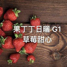 草莓季【豆穌朋】草莓乳酪塔(6入/盒)(含運)*1盒 歷史價格詳細信息