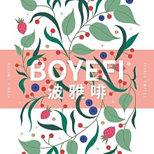 咖啡生豆 - 衣索比亞 耶加雪夫 野百合 厭氧日曬 G1《500g》 歷史價格詳細信息