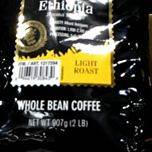 Kirkland Signature 科克蘭有機蘇門答臘咖啡豆 每包907公克-吉兒好市多COSTCO代購 歷史價格詳細信息