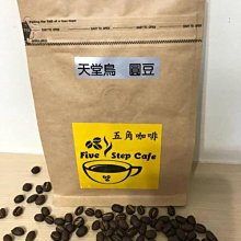 ((天堂鳥)) 新品刊登  King of Ring  美國軍隊三色琺瑯銀戒 歷史價格詳細信息