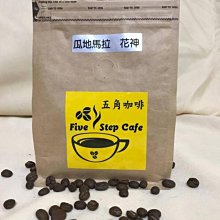【烘焙者咖啡】瓜地馬拉 花神 咖啡豆 歷史價格詳細信息