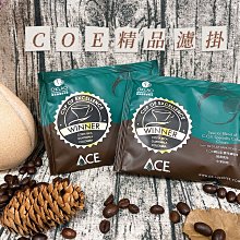 【歐客佬】C.O.E 精品特調咖啡 掛耳禮盒(20入) (附提繩) 《含運》 歷史價格詳細信息