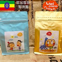 【精品咖啡熟豆】瓜地馬拉 安提瓜 經典花神 半磅/一磅 歷史價格詳細信息
