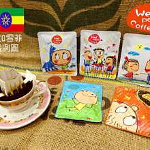 單品掛耳咖啡(耶加雪菲)50g（10g×5入）【MUJI 無印良品】 歷史價格詳細信息