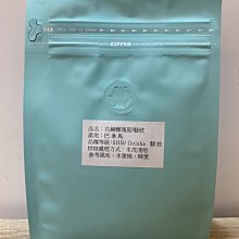 **愛洛奇**寶馬牌 不鏽鋼刻度拉花鋼杯 350ml(型號：JA-S-081-350) 歷史價格詳細信息