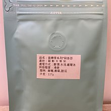 ≤≤音樂家系列≥≥ 附發票【城市咖啡】哥斯大黎加 莫札特 葡萄乾蜜處理 精選豆 咖啡豆 咖啡粉 淺烘焙 淺焙 225g 歷史價格詳細信息