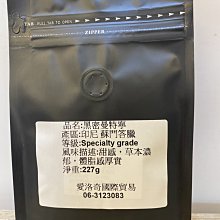 **愛洛奇**曼寧茶包(康福茶/薰衣草茶/玫瑰花茶/洋甘菊茶/玫瑰蜜桃果茶)單一獨立茶包 歷史價格詳細信息
