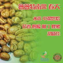 薇薇特南果SHB 濾掛咖啡 咖啡豆 咖啡粉 瓜地馬拉咖啡 耳掛咖啡 微微特南果單品咖啡 露營咖啡包【現貨】 歷史價格詳細信息