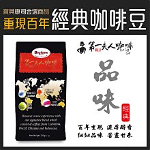 第一夫人 一品夫人 活力原味鍋 微電腦萬能 料理鍋 壓力鍋 電子鍋 電鍋 快鍋 5L (V-568)。 歷史價格詳細信息