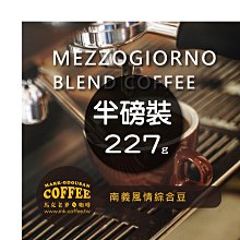 【馬克老爹烘焙】 義大利原裝 藍奇里奧Rancilio Specialty RS1 2GR「雙孔」半自動商用義式咖啡機 歷史價格詳細信息