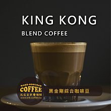 【馬克老爹烘焙】 哥倫比亞 翡翠山 水洗豆咖啡豆(一磅454g) 歷史價格詳細信息