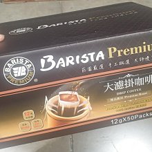 【阿猜本丸】QUAKER 桂格 經典大燕麥片 每盒3kg 113088 COSTCO 好市多 歷史價格詳細信息
