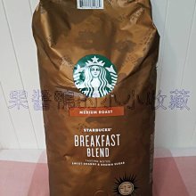 【星巴克STARBUCKS】 早餐綜合咖啡豆 1.13公斤 歷史價格詳細信息