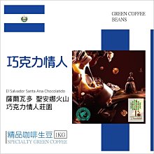 巧克力情人！性感網紗睡衣睡裙 一波一波的誘人想像 薄紗半透明 (內衣角色服) 時尚圈 P233 咖啡 歷史價格詳細信息