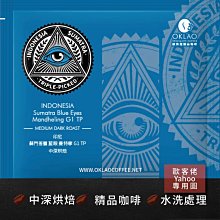 【歐客佬】印尼 蘇門答臘 林東曼特寧 水洗 (掛耳包) 深烘焙 (43010083)《10包入》 歷史價格詳細信息