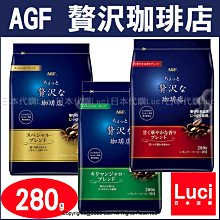 日本 AGF 贅澤即溶咖啡 [2盒組] 100包/盒 即溶黑咖啡 隨身包 歷史價格詳細信息