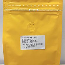 **愛洛奇**綠盟 良田 柳橙濃縮果汁 (含果肉)  1.2kg/瓶(一箱12瓶免運可混搭請私聊) 歷史價格詳細信息