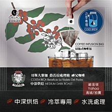 【歐客佬】浸泡式 (冷萃/熱萃) 咖啡禮盒 (厚實) (20包/盒)《含運》 歷史價格詳細信息