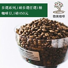 世界咖啡烘焙錦標賽專用杯測匙HD0197-2 SPONSOR COFFEE ROASTING CHAMPIONSHIP 歷史價格詳細信息