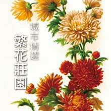 附發票【城市咖啡】瓜地馬拉 微薇特南果 精選豆 咖啡豆 咖啡粉 中深烘焙 中深焙  225g 歷史價格詳細信息