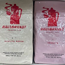 HAUSBRANDT威尼斯咖啡豆 1Kg(包) 歷史價格詳細信息