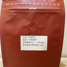 冰糖洛神花  225克/ 包【台北譽展蜜餞行】 歷史價格詳細信息