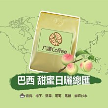 《甜蜜蜜》伊瑪4尺餐櫃 歷史價格詳細信息