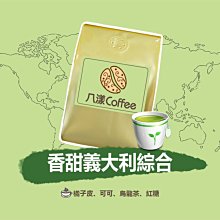 888元免運~Amida 葉綠素頭皮頭髮調理素 200ml 淨化頭皮SPA 護髮 另有麗蒄 高雄可店取 歷史價格詳細信息