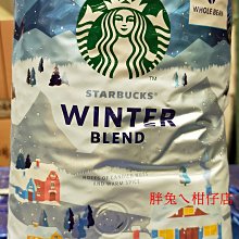 【STARBUCKS 星巴克】咖啡豆200g/包(派克市場/黃金烘焙/哥倫比亞/濃縮烘焙) 歷史價格詳細信息
