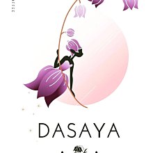 咖啡生豆 - 衣索比亞 古吉 夏奇索 木里 G1 水洗《500g》 歷史價格詳細信息