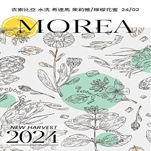 衣索比亞手繪旅行（二版）[88折] TAAZE讀冊生活 歷史價格詳細信息