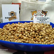 咖啡生豆 - 宏都拉斯 芭芭拉小農微批次 水洗《500g》 歷史價格詳細信息