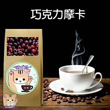 【新篇章咖啡】新鮮現烘 衣索比亞 耶加雪菲 蓋德杯 雪雪莉 一磅 (225g x2包) 歷史價格詳細信息
