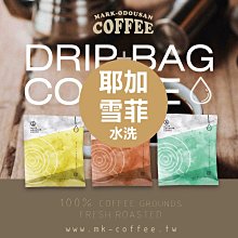 【馬克老爹】美國SYNESSO MVP HYDRA 3 Grou半自動商用電控義式咖啡機(來電02-26437188 歷史價格詳細信息