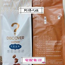 ✨????阿偉代購????✨衛元堂祖傳草本三清茶EX特濃速效組(10袋)(宅配免運) 歷史價格詳細信息