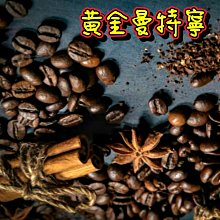 黃金 曼特寧 20元 10送1 50包 超取 免運費 濾泡 掛耳 咖啡 非 三合一 即溶咖啡 歷史價格詳細信息