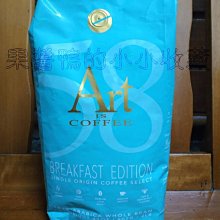 ART IS COFFEE 考卡精選咖啡豆 每包907公克   C139147  COSCO代購 歷史價格詳細信息