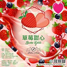 《甜蜜蜜》波特4.6尺電視櫃／長櫃 歷史價格詳細信息