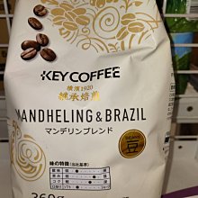 Key Coffee 深焙濃醇即溶咖啡 70g 2368586 歷史價格詳細信息