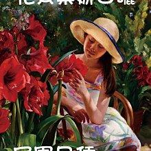 衣索比亞 西達摩 花貝果娜 74158 水洗 G1 咖啡豆 (半磅) 黃金烘焙(11021113) 歷史價格詳細信息