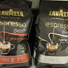 義大利 LAVAZZA Crema E Aroma咖啡豆 1000g 歷史價格詳細信息