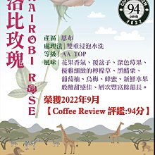 亞仕生豆咖啡 衣比亞 西達莫 谷吉日曬 科爾夏 每公斤490元( 新貨到) 歷史價格詳細信息