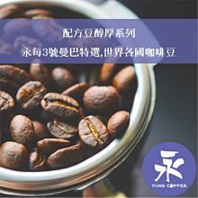 永和豆漿-無糖300ml*4罐/組 歷史價格詳細信息