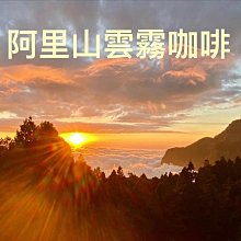 亞仕咖啡生豆肯亞-麒麟雅嘉產區凱莉圓豆水洗每公斤450元 歷史價格詳細信息