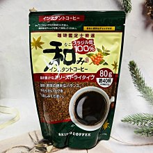 嚴選日本大和黑蜆4包(200g±10%/包) 歷史價格詳細信息
