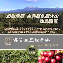 坦尚尼亞 - 2015年 1000 Shillings 紙鈔 UNC 歷史價格詳細信息