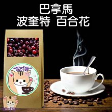 【美洲】巴拿馬1/2巴波亞銀幣 高浮雕版 1930年12.5747 歷史價格詳細信息