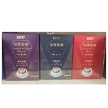10/31前 一次買2盒 單盒137 Barista西雅圖藍山風味拿鐵21g x15包/盒 到期日依據取貨最遠 歷史價格詳細信息