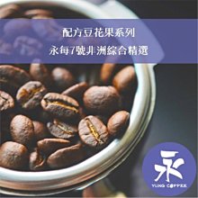 永和豆漿-無糖300ml*4罐/組 歷史價格詳細信息