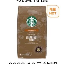 星巴克早餐綜合咖啡膠囊(10顆/盒;適用於Nespresso膠囊咖啡機) 歷史價格詳細信息